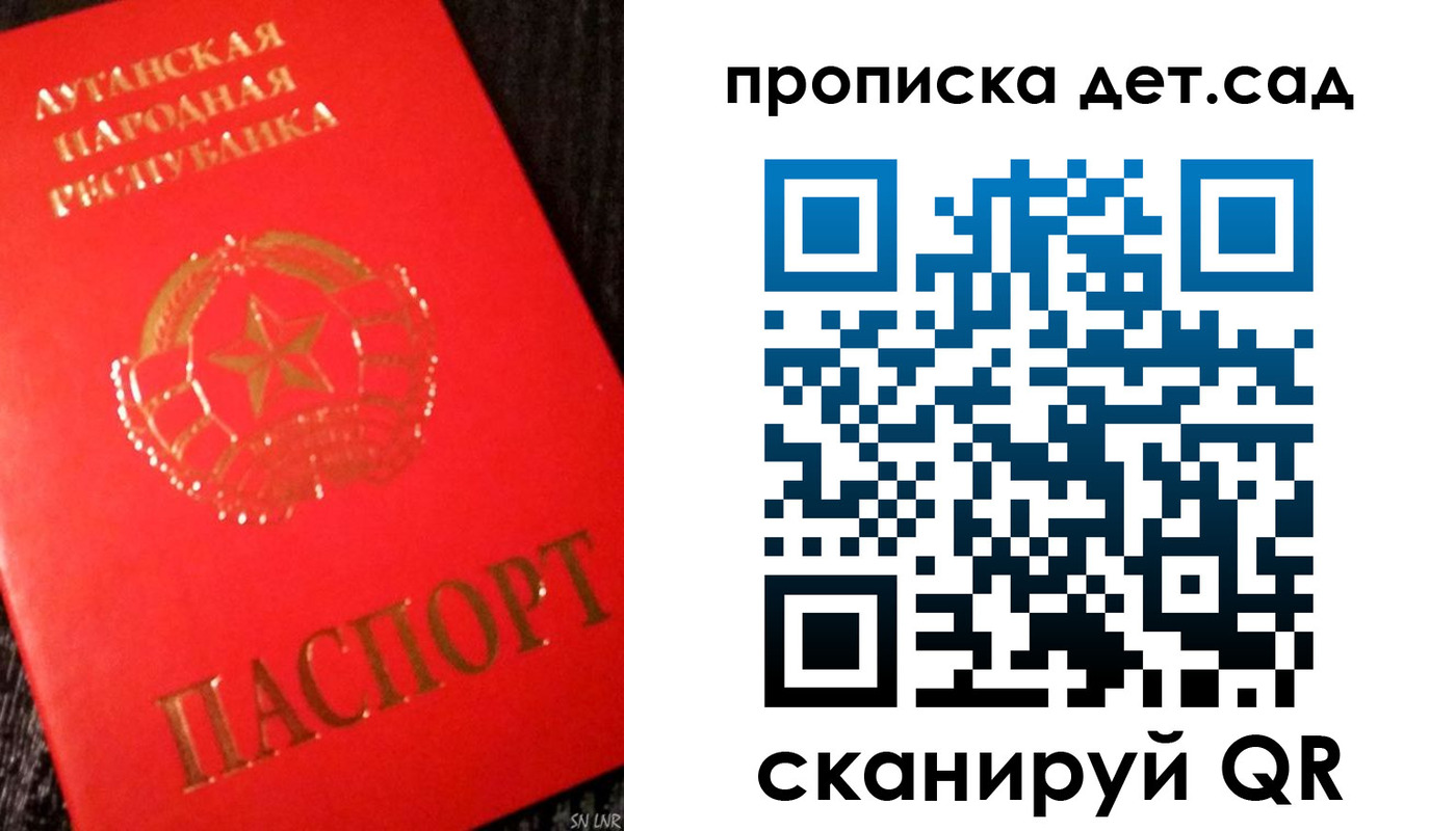 прописка для военкомата в Марксе